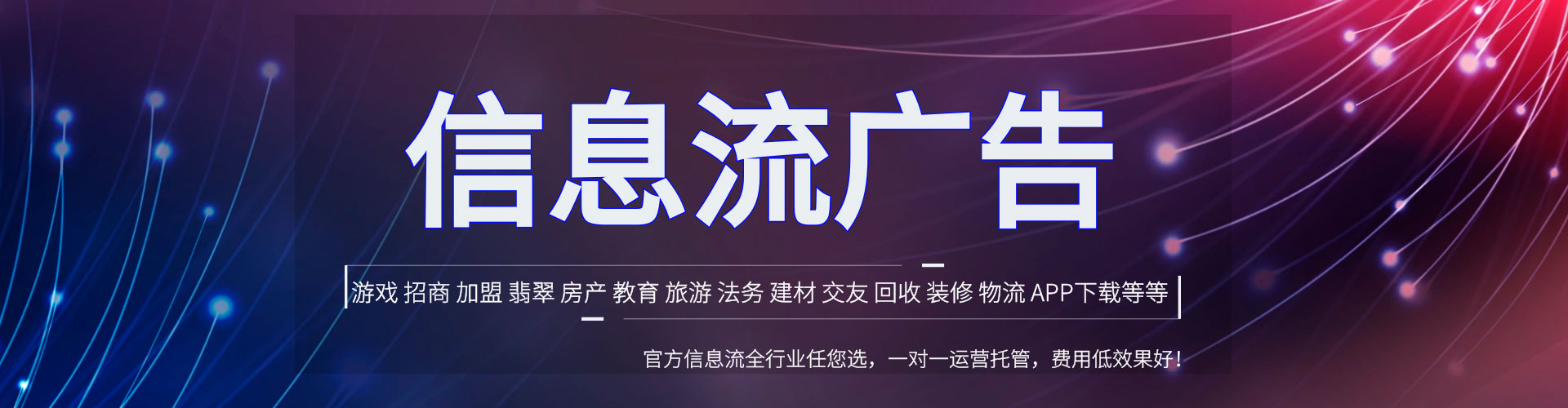 滦州百度广告推广
